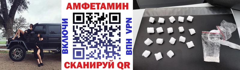 АМФ Розовый  Купить где  Иваново 