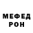 Меф мука Funny Ban