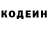 Кодеиновый сироп Lean Purple Drank Roma Kelarev