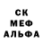 Меф мука St.BADSHOT