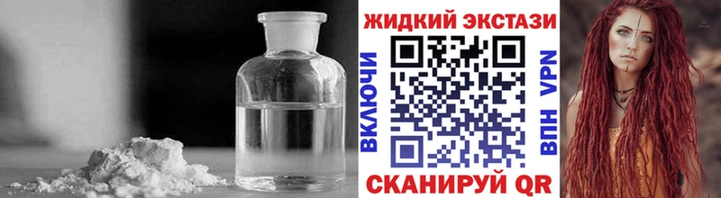 Купить  Иваново  Бутират BDO 33% 
