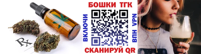 Купить  Иваново  Еда ТГК конопля 