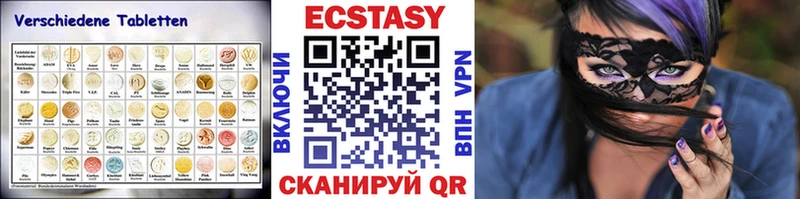 ЭКСТАЗИ mix  Купить где  Иваново 