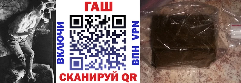 ГАШИШ Cannabis  Купить где  Иваново 