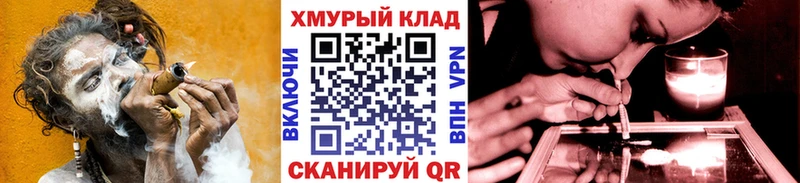 Купить закладки  Иваново  Героин Афган 