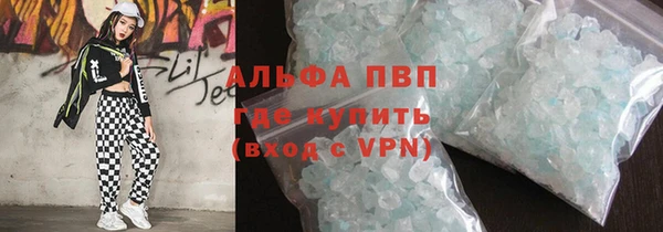 марки nbome Каменск-Шахтинский