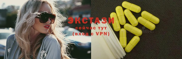герыч Каменногорск