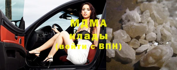 марки nbome Каменск-Шахтинский