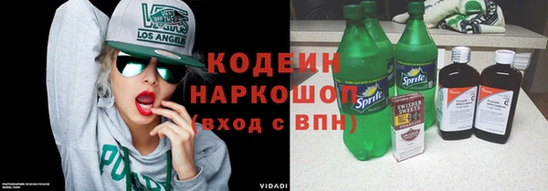 герыч Каменногорск