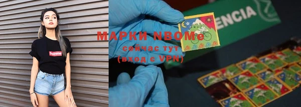 герыч Каменногорск