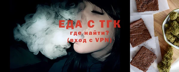 герыч Каменногорск