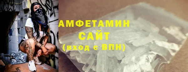 марки nbome Каменск-Шахтинский