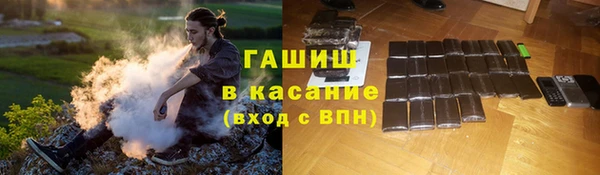герыч Каменногорск