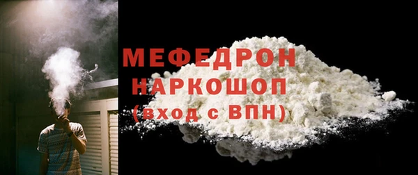 марки nbome Каменск-Шахтинский