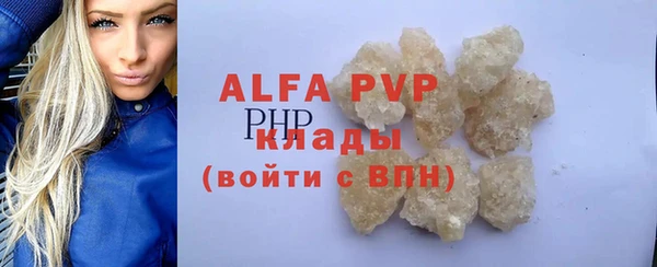 марки nbome Каменск-Шахтинский