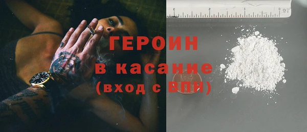 герыч Каменногорск