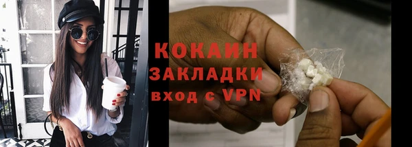 кокаин перу Каменка
