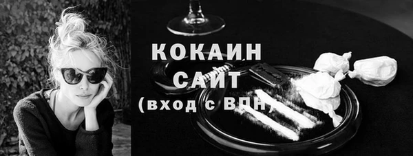марки nbome Каменск-Шахтинский