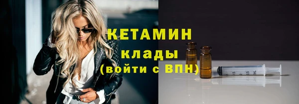 кокаин перу Каменка