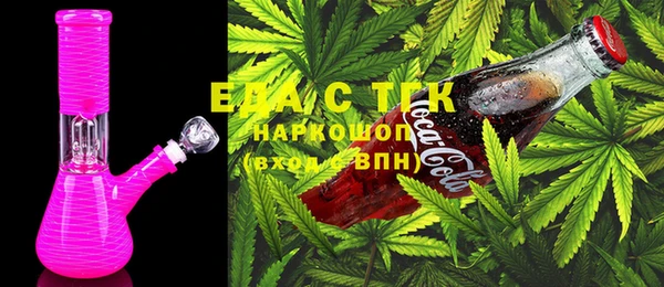 кокаин перу Каменка