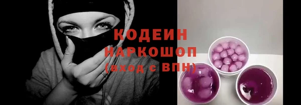 марки nbome Каменск-Шахтинский