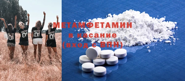 марки nbome Каменск-Шахтинский