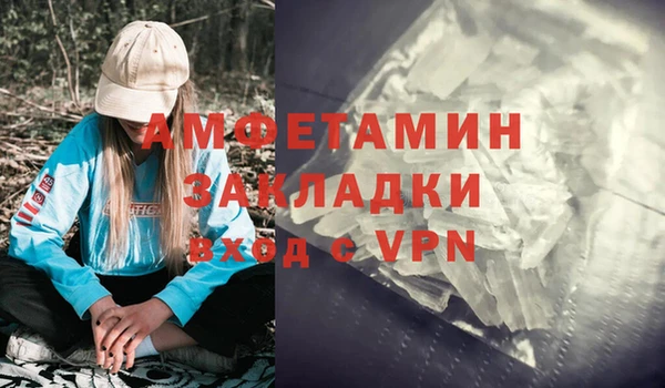 марки nbome Каменск-Шахтинский