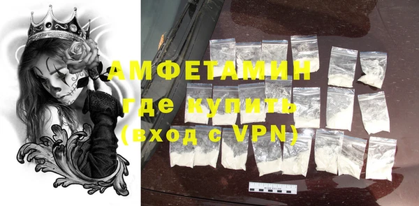 герыч Каменногорск