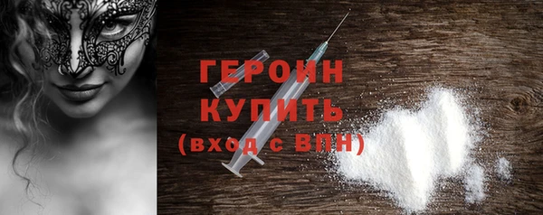 герыч Каменногорск