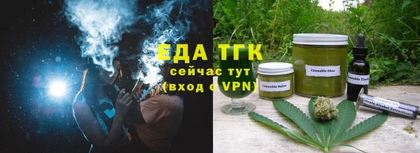 герыч Каменногорск