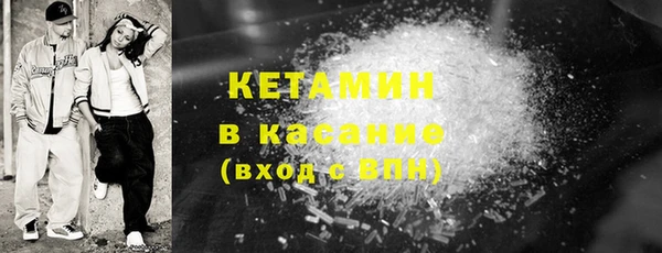 марки nbome Каменск-Шахтинский