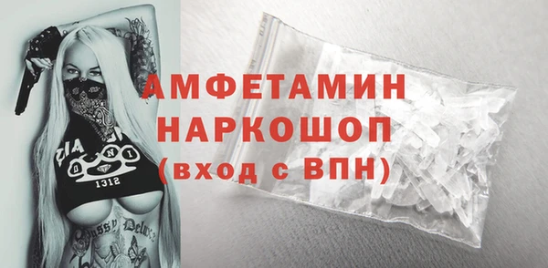 кокаин перу Каменка