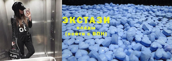 герыч Каменногорск