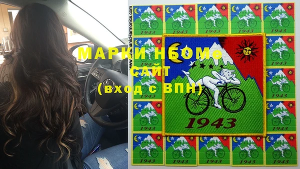 марки nbome Каменск-Шахтинский