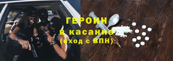 кокаин перу Каменка