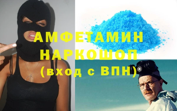 кокаин перу Каменка