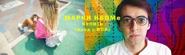 марки nbome Каменск-Шахтинский