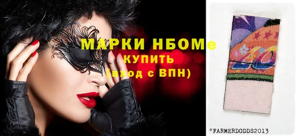 кокаин перу Каменка