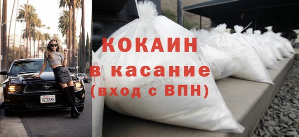 кокаин перу Каменка