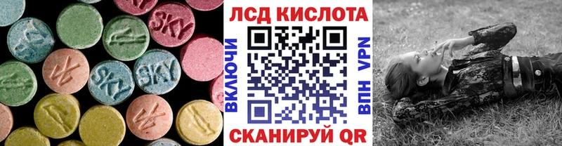 Лсд 25 экстази ecstasy  Купить где  Иваново 