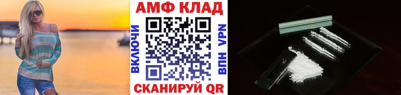 МЕТАМФЕТАМИН мет  Купить где  Иваново 