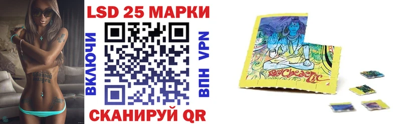 Купить  Иваново  Наркотические марки 1500мкг 