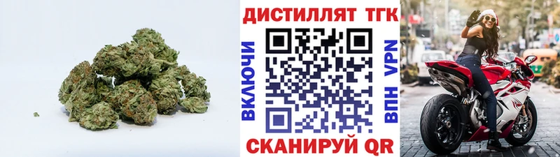 Дистиллят ТГК концентрат  Купить  Иваново 