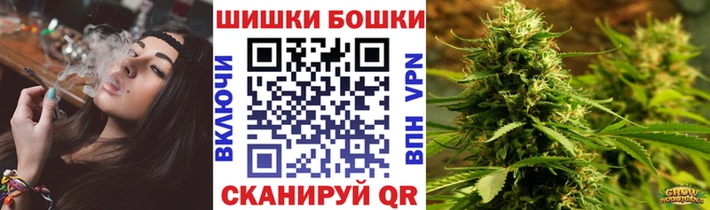 Шишки марихуана план  Купить закладки  Иваново 